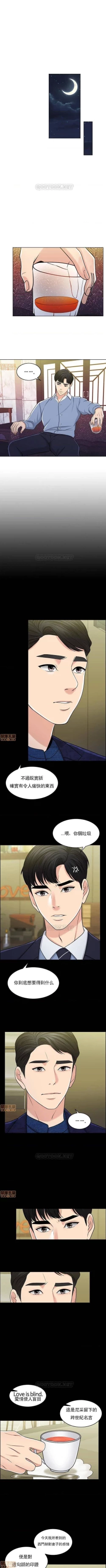 Page 179 of 千日的新娘 1-30