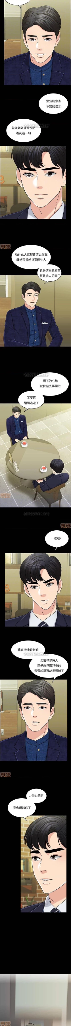 Page 180 of 千日的新娘 1-30