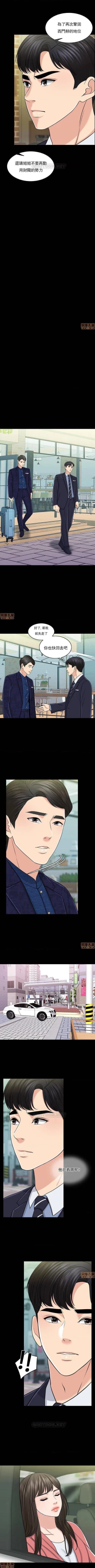 Page 182 of 千日的新娘 1-30