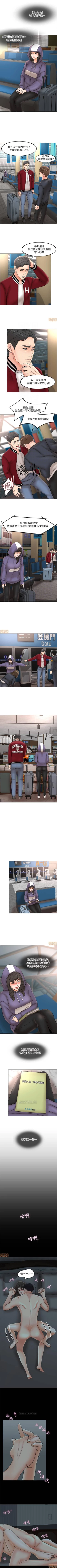 Page 21 of 千日的新娘 1-30