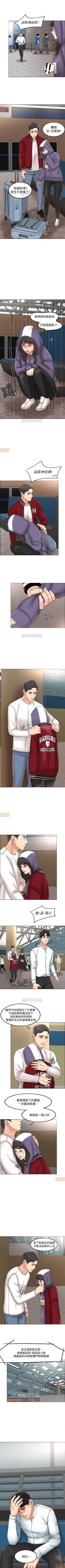 Page 23 of 千日的新娘 1-30