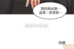 Page 24 of 千日的新娘 1-30