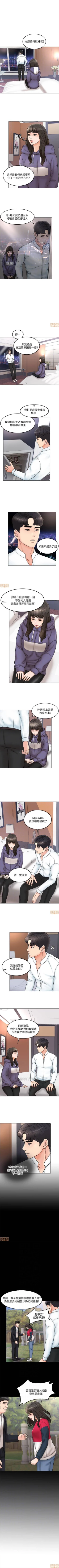 Page 27 of 千日的新娘 1-30