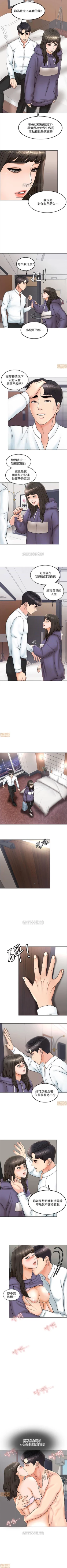 Page 28 of 千日的新娘 1-30