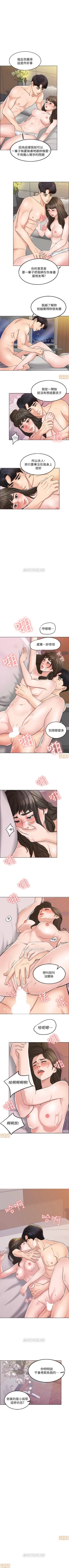 Page 35 of 千日的新娘 1-30