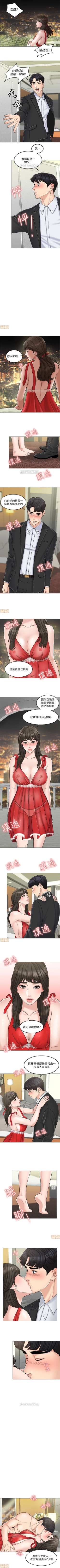 Page 41 of 千日的新娘 1-30