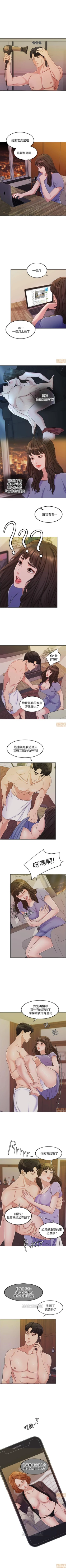 Page 55 of 千日的新娘 1-30