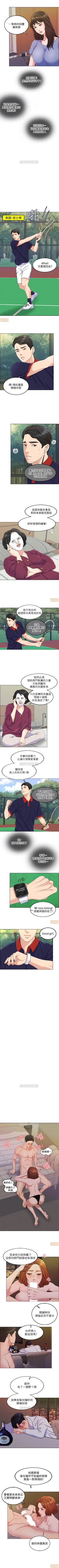 Page 57 of 千日的新娘 1-30