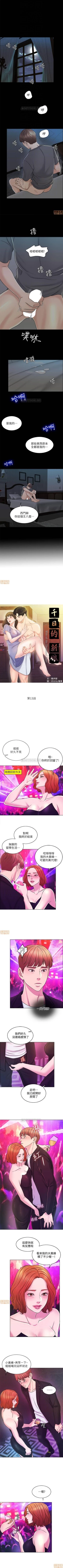 Page 78 of 千日的新娘 1-30