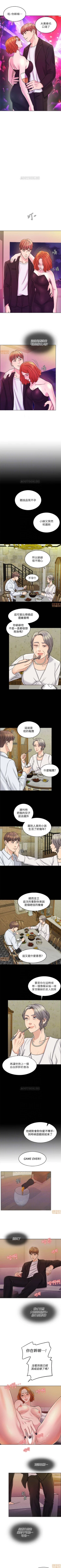 Page 79 of 千日的新娘 1-30