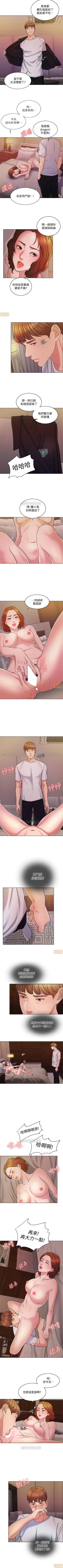 Page 80 of 千日的新娘 1-30