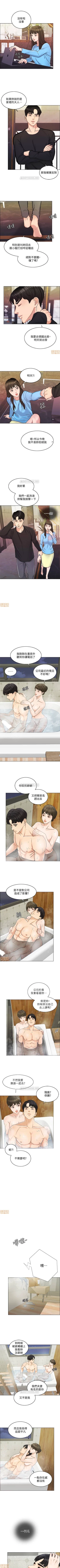 Page 83 of 千日的新娘 1-30