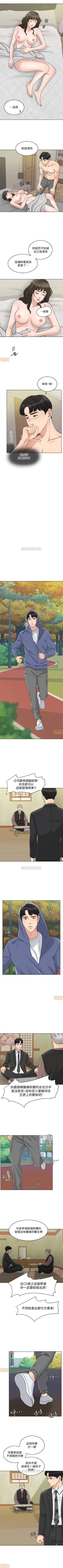 Page 87 of 千日的新娘 1-30