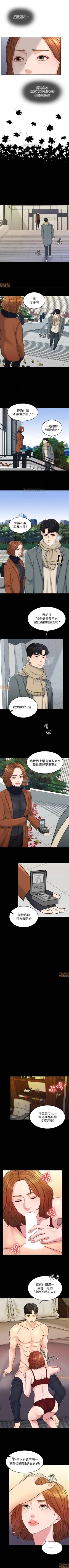 Page 98 of 千日的新娘 1-30