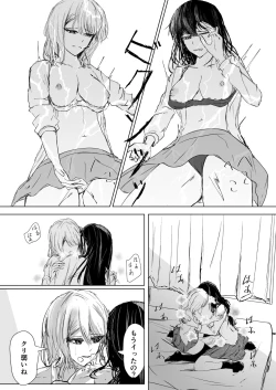 Page 10 of HatashiAi