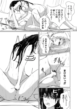 Page 30 of HatashiAi