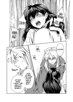 Page 15 of Gaman Dekinai | I can't stand it