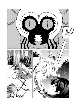 Page 18 of Gaman Dekinai | I can't stand it