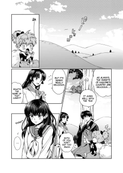Page 3 of Gaman Dekinai | I can't stand it