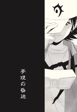 Page 14 of Dark & Light