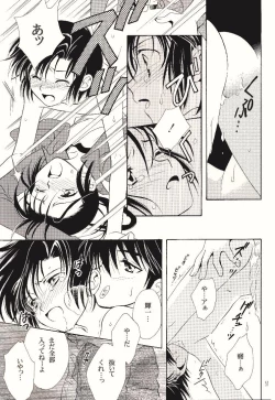 Page 33 of Dark & Light