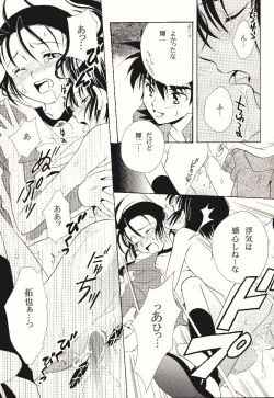 Page 35 of Dark & Light