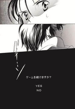 Page 40 of Dark & Light