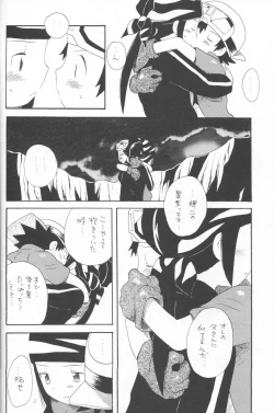 Page 35 of Epigenesis