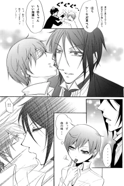 Page 13 of Ultra Violence