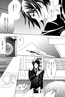 Page 15 of Ultra Violence