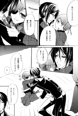 Page 19 of Ultra Violence