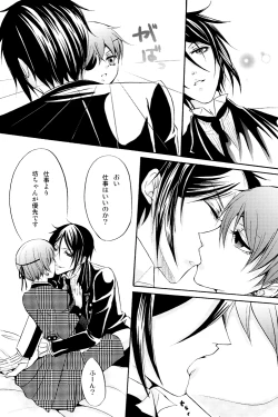 Page 21 of Ultra Violence