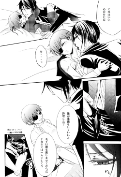 Page 22 of Ultra Violence