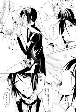 Page 24 of Ultra Violence