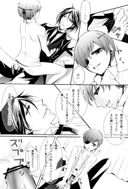 Page 26 of Ultra Violence