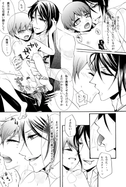 Page 31 of Ultra Violence