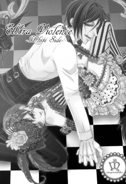 Page 4 of Ultra Violence