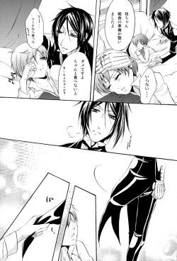 Page 8 of Ultra Violence