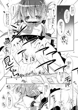 Page 15 of Umi no Mukou no, Sono Mukou