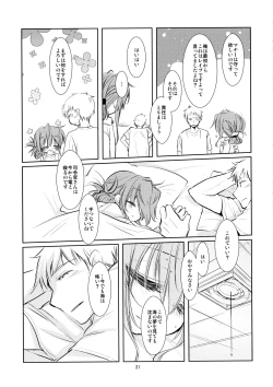 Page 20 of Umi no Mukou no, Sono Mukou