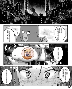 Page 1 of 低級アイテム2