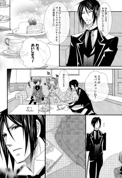 Page 32 of Re;Chocolat