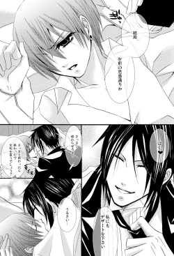 Page 41 of Re;Chocolat