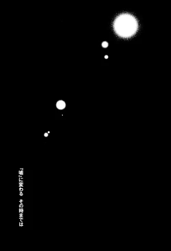 Page 59 of Re;Chocolat