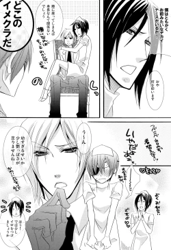 Page 7 of Re;Chocolat