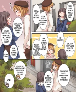 Page 12 of TSkko VTuber Ribiniku Ojisan ga Ofupakorabo de Shojo Soushitsu Namahaishin! | Genderbent Vtuber Babiniku Oji-san Joined an Offline Sex Collab and Lost His Virginity Live on Stream?