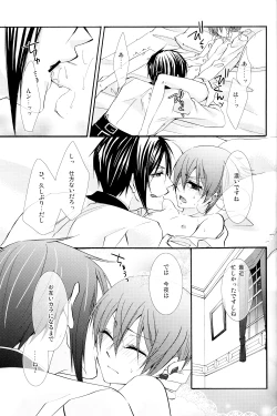 Page 21 of Honey Honey