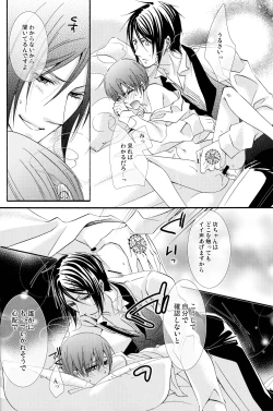 Page 28 of Honey Honey