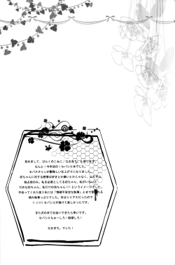 Page 37 of Honey Honey