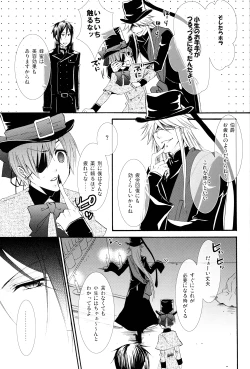 Page 7 of Honey Honey